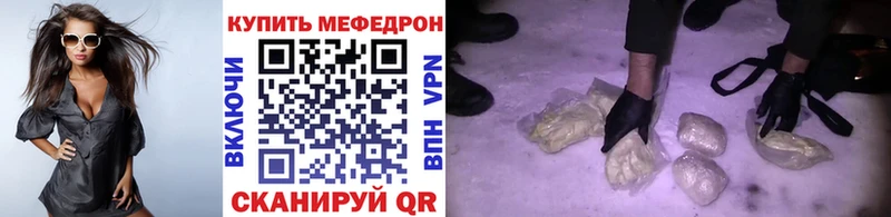 Как найти закладки Холмск МАРИХУАНА  КОКАИН  СОЛЬ  Меф мяу мяу 
