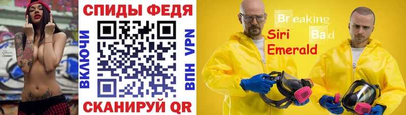 купить наркотики сайты  Холмск  Амфетамин 97% 
