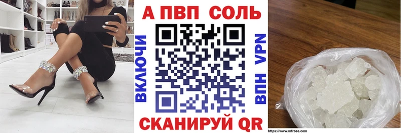 маркетплейс официальный сайт  Холмск  A PVP Crystall 