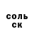Альфа ПВП Crystall Karina Cerkasova