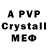 Alpha-PVP VHQ Moxinur Jonka