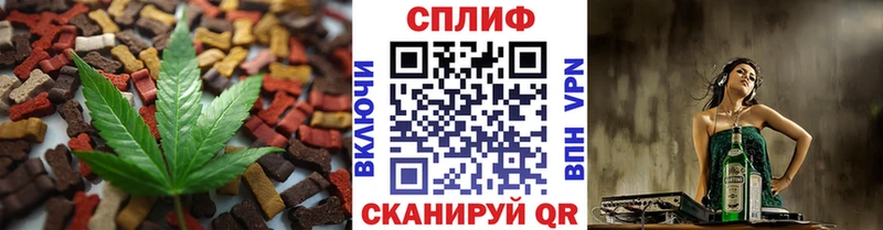 Еда ТГК конопля  маркетплейс формула  Холмск  продажа наркотиков 
