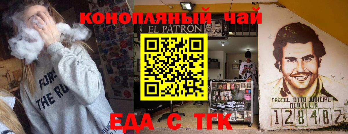 Canna-Cookies марихуана  Вход с VPN  Холмск 