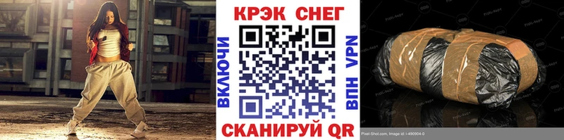 хочу   Холмск  Cocaine 99% 