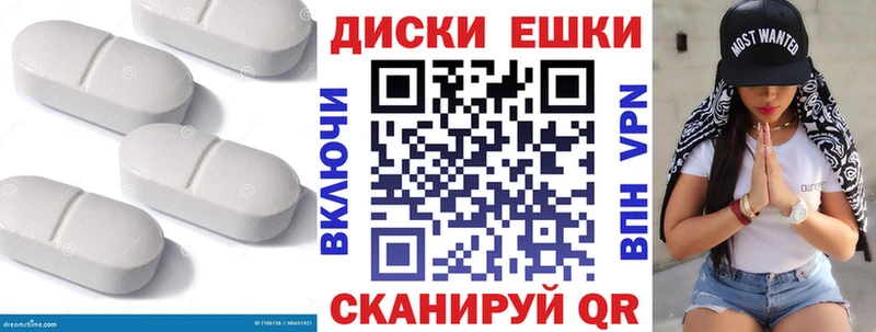 Ecstasy DUBAI  наркотики  Холмск 