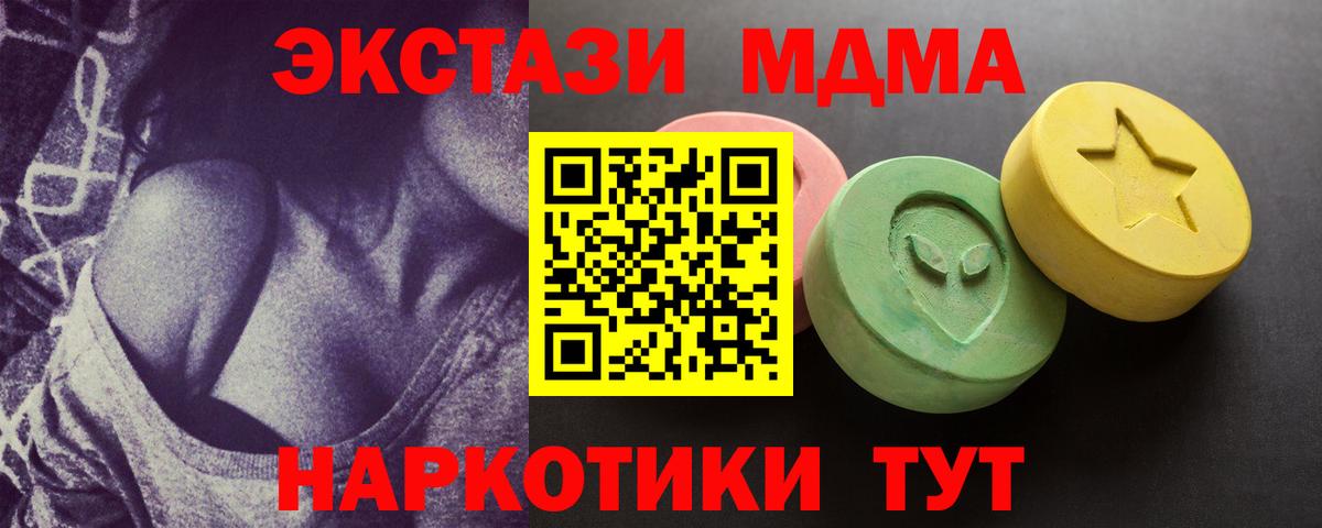 ЭКСТАЗИ louis Vuitton Холмск
