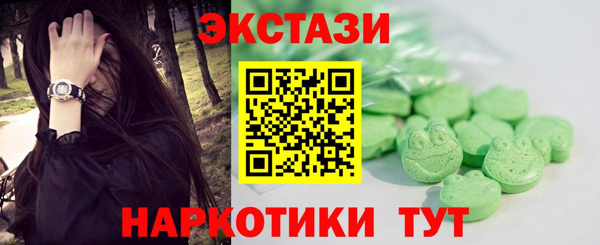 Экстази mix  Экстази  Холмск  KRAKEN ONION  ЭКСТАЗИ 280 MDMA  Вход с VPN 