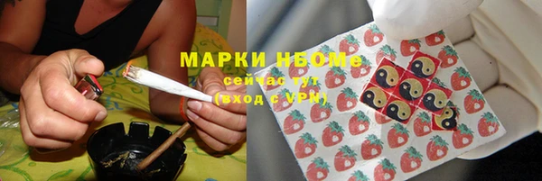 COCAINE Приозерск