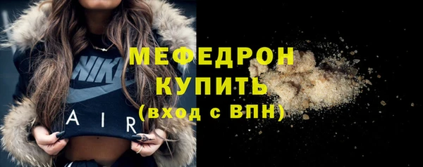 бошки Галич