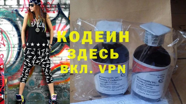 герыч Пролетарск