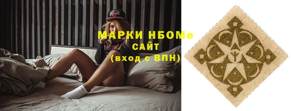 героин Покачи