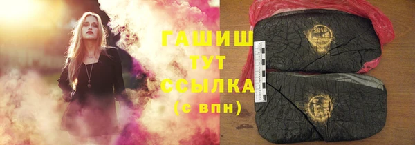 бутик Протвино
