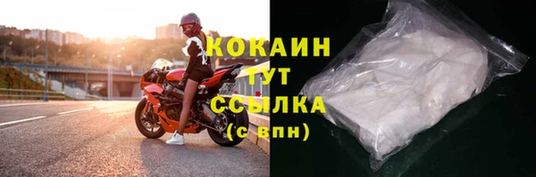 герыч Пролетарск