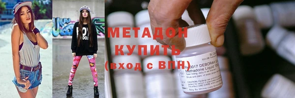 бутират Гатчина