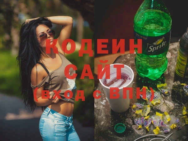 героин Покачи