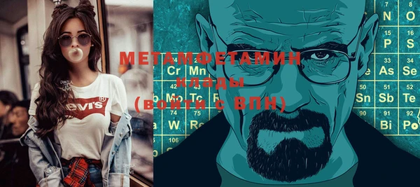 героин Покачи