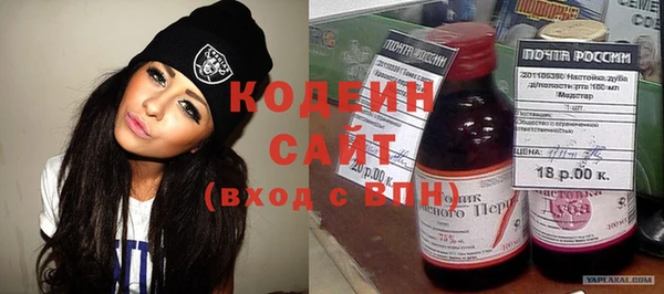 героин Покачи