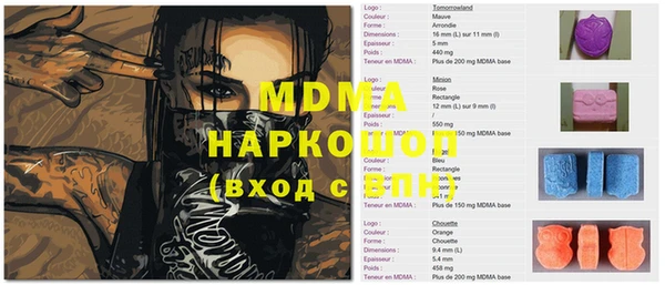 apvp Покров