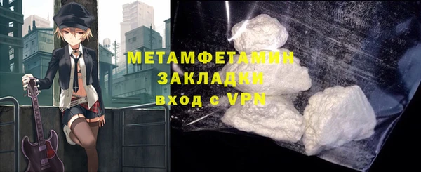 бутират Гатчина
