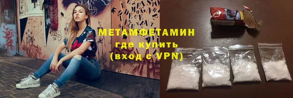 герыч Пролетарск
