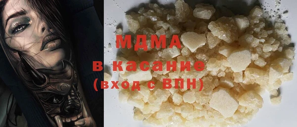 героин Покачи