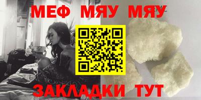 mix Заводоуковск