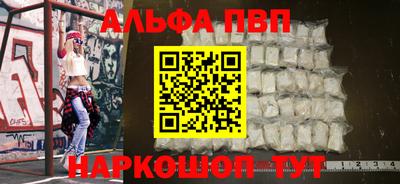 apvp Заволжье