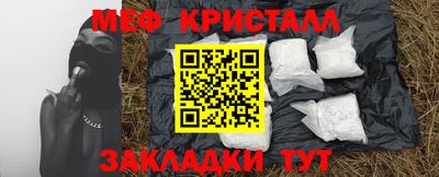 mix Заводоуковск