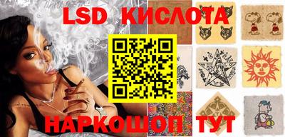 2c-b Жуковский