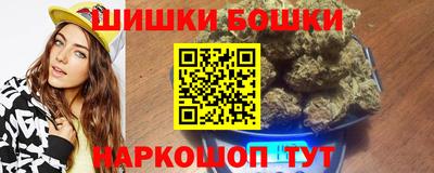 2c-b Жуковский