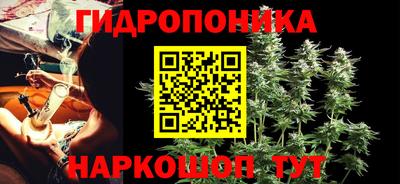 2c-b Жуковский