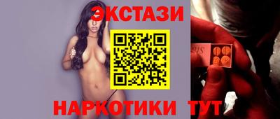 2c-b Жуковский