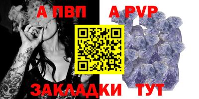 2c-b Жуковский