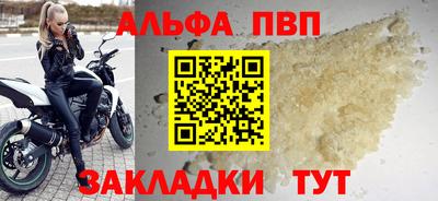 2c-b Жуковский