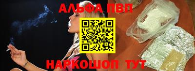 apvp Заволжье