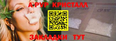 2c-b Жуковский