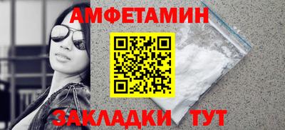 2c-b Жуковский