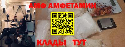 2c-b Жуковский