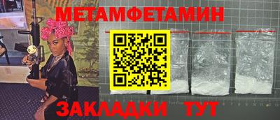 mix Заводоуковск