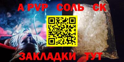 2c-b Жуковский