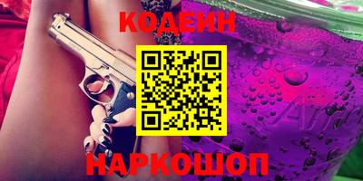 mix Заводоуковск