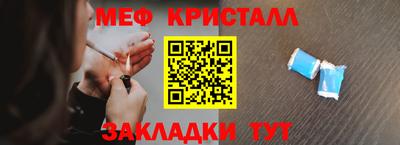 2c-b Жуковский