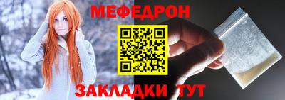 2c-b Жуковский