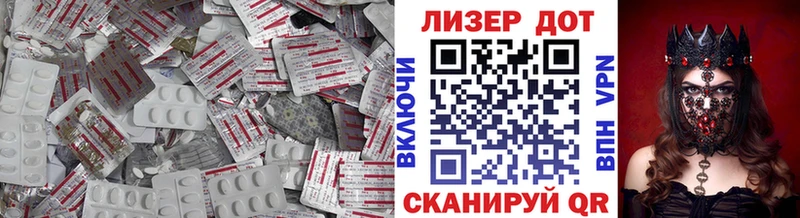 ЛСД экстази кислота  Холмск 