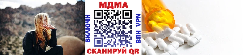 mega tor  Холмск  МДМА кристаллы  где найти наркотики 