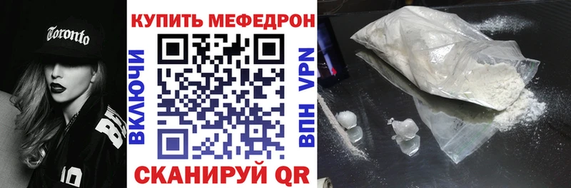 МЯУ-МЯУ VHQ  купить   Холмск 