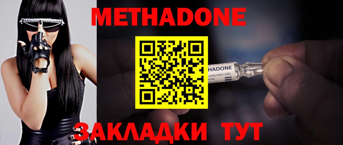 Холмск  blacksprut зеркало  Вход с VPN  МЕТАДОН methadone 