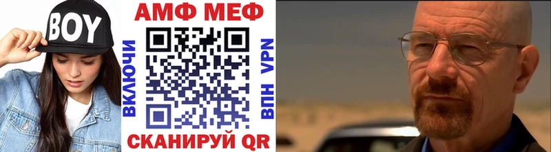 где купить наркоту  Холмск  Метамфетамин Декстрометамфетамин 99.9% 