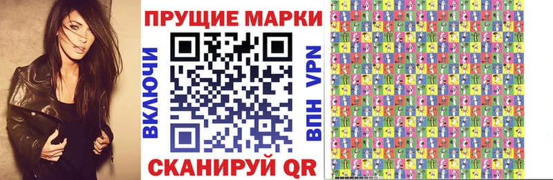 Наркотические марки 1,5мг  Холмск 
