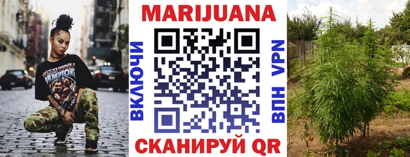МАРИХУАНА индика  Холмск 